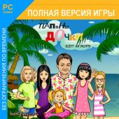 игры супер гиройи